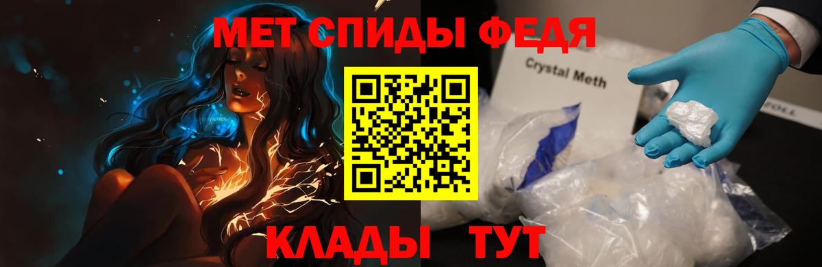 Amphetamine 98% Ковров