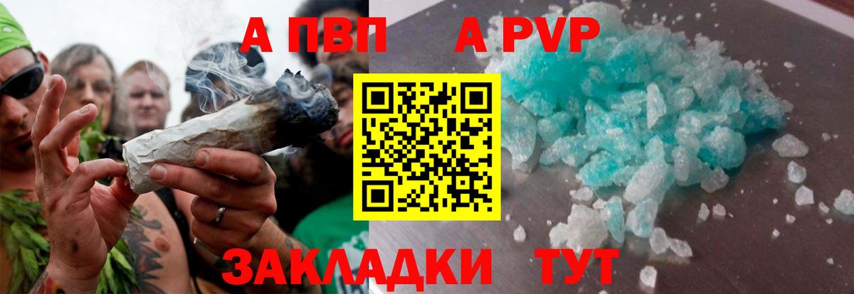 COCAIN  ЭКСТАЗИ  NBOMe  Меф МЯУ МЯУ   ГАШИШ  Вход с VPN  Ковров  Марихуана 