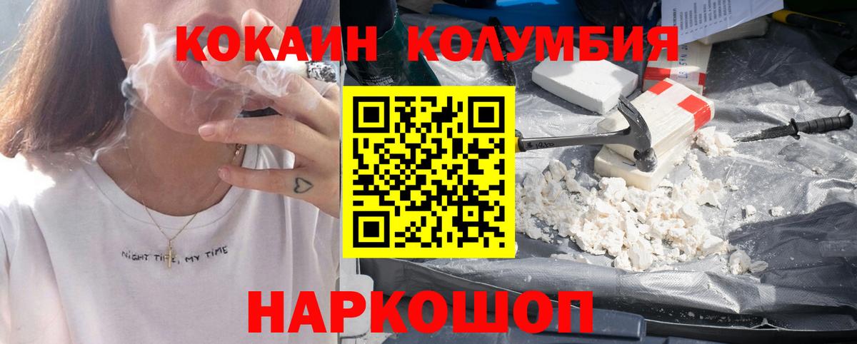 COCAIN 98% Ковров