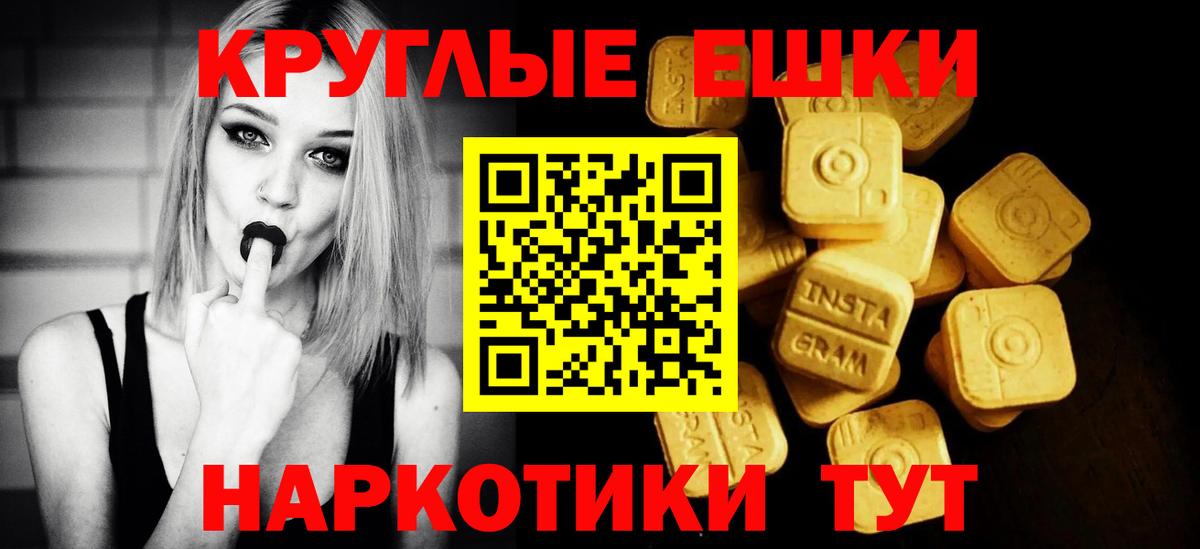 Экстази  ЭКСТАЗИ TESLA  Вход с VPN  Ковров 
