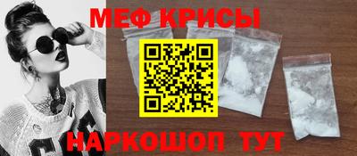 спайс Коммунар