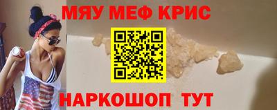 трава Комсомольск-на-Амуре