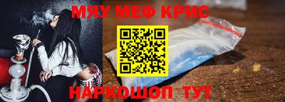 спайс Коммунар