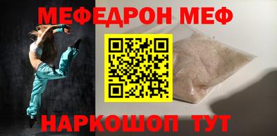 трава Комсомольск-на-Амуре