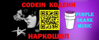 синтетический гашиш Конаково