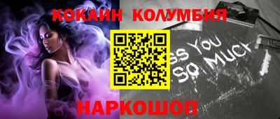 синтетический гашиш Конаково