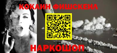 спайс Коммунар