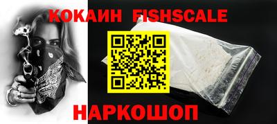 синтетический гашиш Конаково