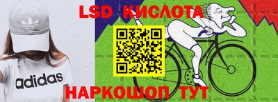 спайс Коммунар
