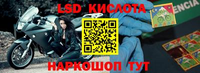 трава Комсомольск-на-Амуре