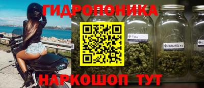 синтетический гашиш Конаково