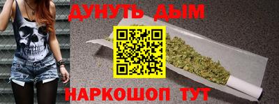 синтетический гашиш Конаково