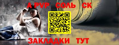 синтетический гашиш Конаково