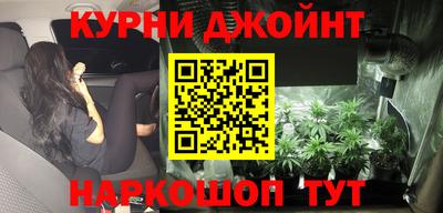 спайс Коммунар