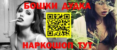 спайс Коммунар