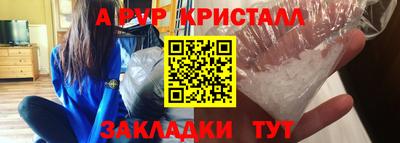 синтетический гашиш Конаково