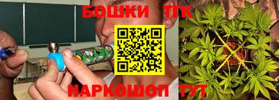 синтетический гашиш Конаково