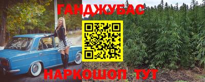 спайс Коммунар