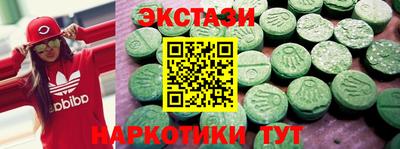 спайс Коммунар