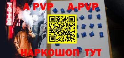 спайс Коммунар
