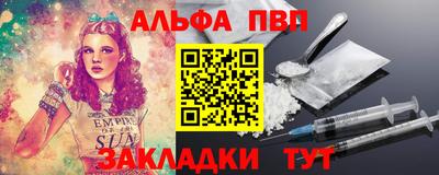 синтетический гашиш Конаково