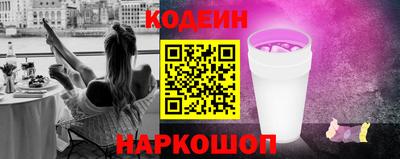 синтетический гашиш Конаково