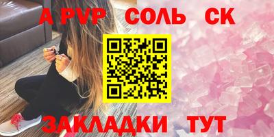 синтетический гашиш Конаково