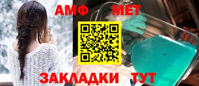 синтетический гашиш Конаково