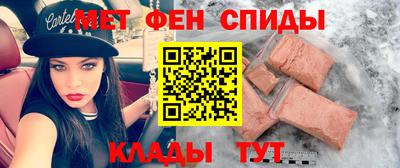 спайс Коммунар