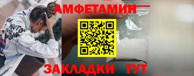 синтетический гашиш Конаково