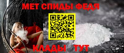 синтетический гашиш Конаково