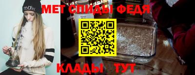 трава Комсомольск-на-Амуре