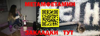трава Комсомольск-на-Амуре