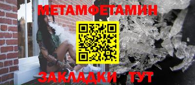 трава Комсомольск-на-Амуре