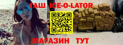спайс Коммунар