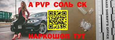 синтетический гашиш Конаково