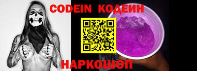 синтетический гашиш Конаково