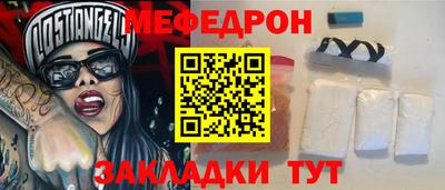 синтетический гашиш Конаково