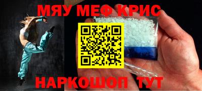 спайс Коммунар