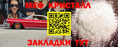 трава Комсомольск-на-Амуре