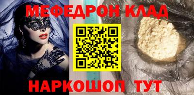 трава Комсомольск-на-Амуре