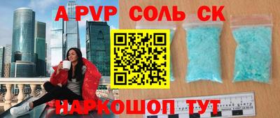 спайс Коммунар