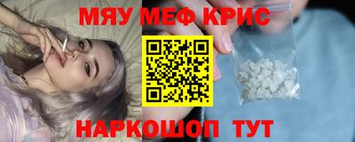 синтетический гашиш Конаково