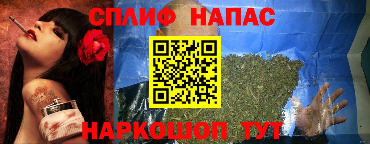 МАРИХУАНА OG Kush  Марихуана AK-47  Вход с VPN  Ковров  Каннабис THC 21% 